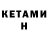 Кодеин напиток Lean (лин) Rijal Kamina