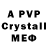 Alpha-PVP Crystall Regina Burrell