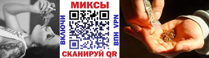 БУТИРАТ бутандиол shop Telegram Фурманов как найти