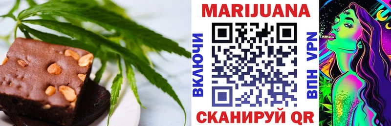 нарко площадка как зайти  Фурманов  Cannafood марихуана  даркнет сайт 