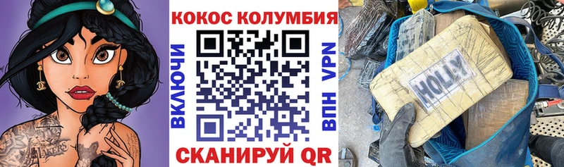 Cocaine FishScale Фурманов