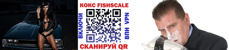 КОКАИН 99%  Фурманов 