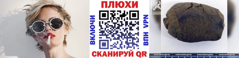 закладка  Фурманов  ГАШ Изолятор 