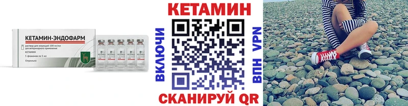 hydra   Фурманов  Кетамин ketamine  где продают наркотики 