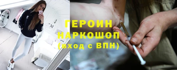 молекула духа Куйбышев