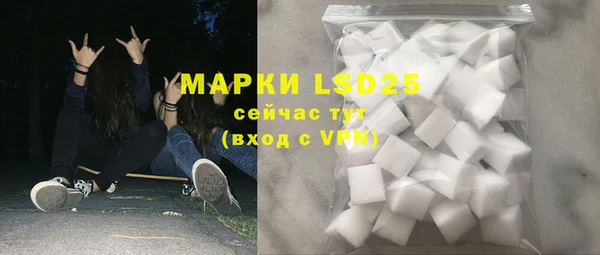 трава Алексеевка