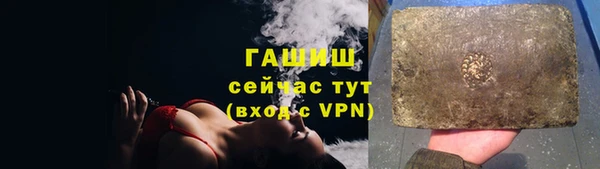 мефедрон Михайловка