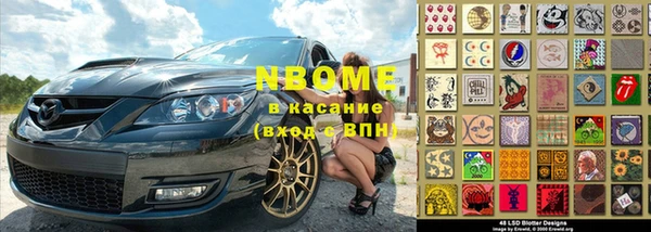 трава Алексеевка