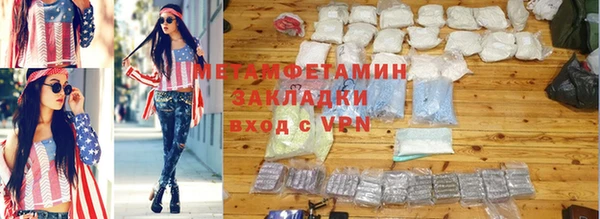 мефедрон Михайловка
