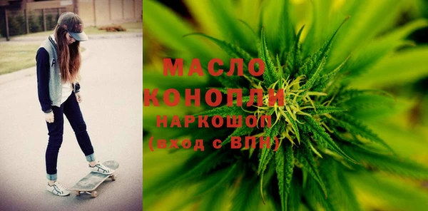 мефедрон Михайловка