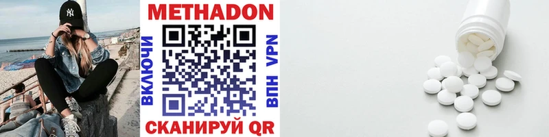 МЕТАДОН VHQ  купить   кракен онион  Фурманов 