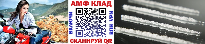 Метамфетамин витя  Фурманов 
