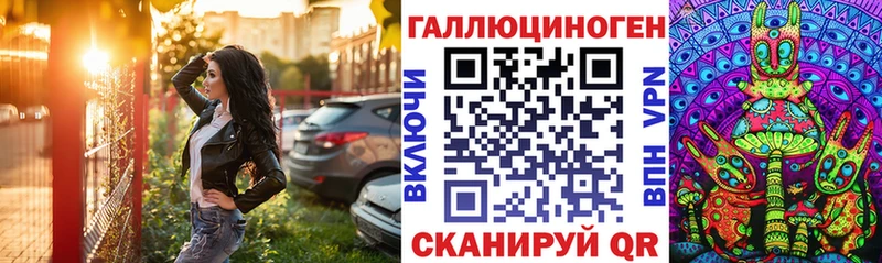 Галлюциногенные грибы Magic Shrooms  купить наркотик  Фурманов 